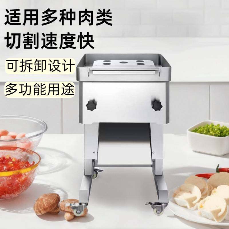 广州圣天家禽切块机多功能鲜肉分条机牛肉切片设备猪肉切丁机,清洗/食品/商业设备,其他食品加工设备,淘宝优惠券,粉丝福利购,淘宝优惠卷