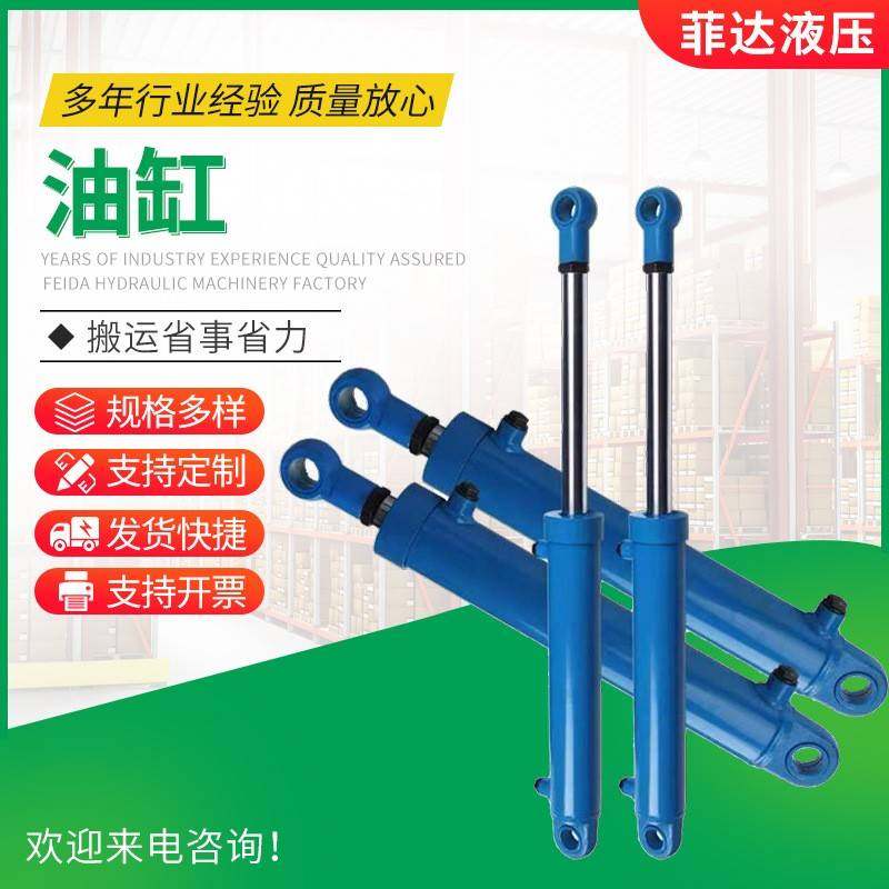 加定工制电动液压油缸单双向液压电动油缸叉车配件液压油缸,搬运/仓储/物流设备,其他起重搬运设备,淘宝优惠券,粉丝福利购,淘宝优惠卷