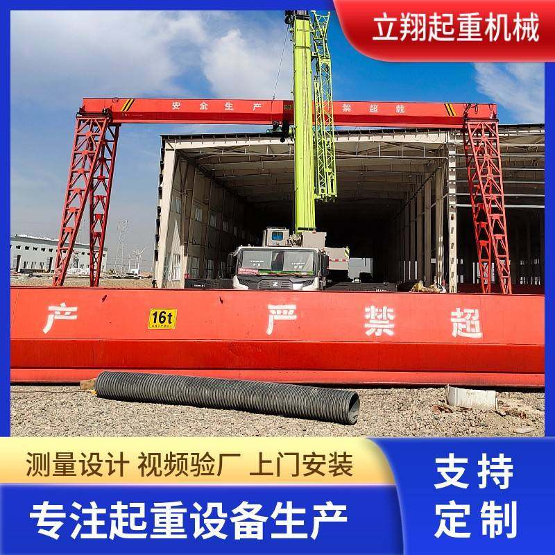 龙门吊门式起重机16吨2吨龙门吊电动无线遥控花架室外龙门吊,搬运/仓储/物流设备,其他起重搬运设备,淘宝优惠券,粉丝福利购,淘宝优惠卷