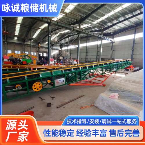 抛粮输送机180°旋振抛粮皮带机粮食装卸输送机装车输送机