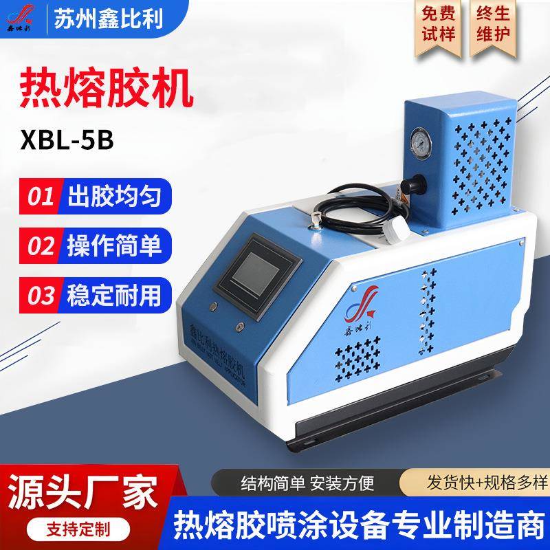 厂家直销热熔胶机自动活塞泵胶机床垫喷胶机纸盒包装热熔胶机定制