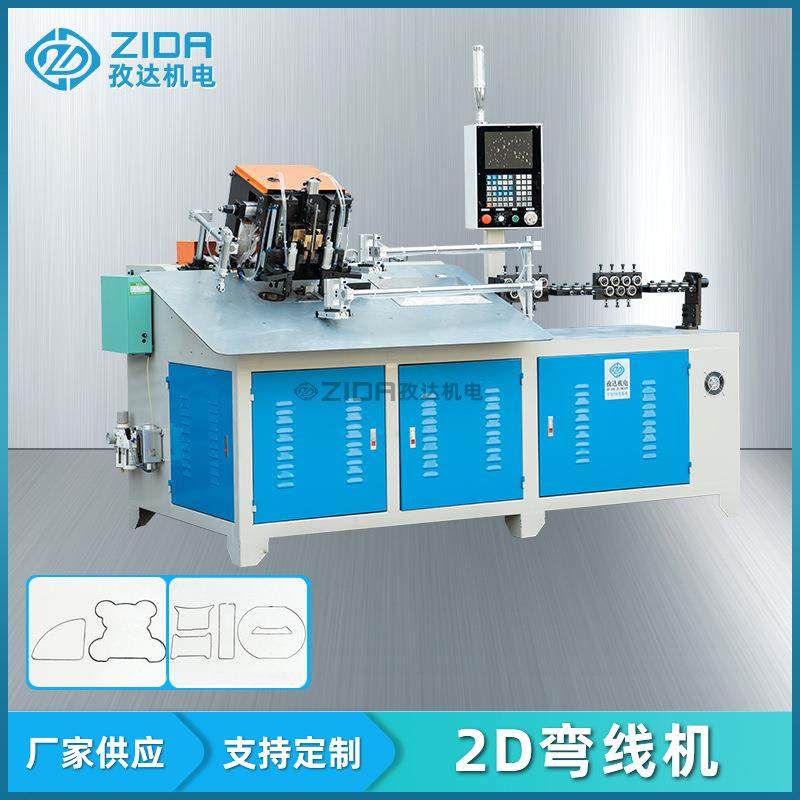 广东五金线形工艺加工设备平面线材成型机全自动2D弯线焊接一体机,搬运/仓储/物流设备,其他起重搬运设备,淘宝优惠券,粉丝福利购,淘宝优惠卷