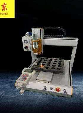 东莞寮步全自动点胶机三轴桌面式可定制50MLAB胶自动点胶机