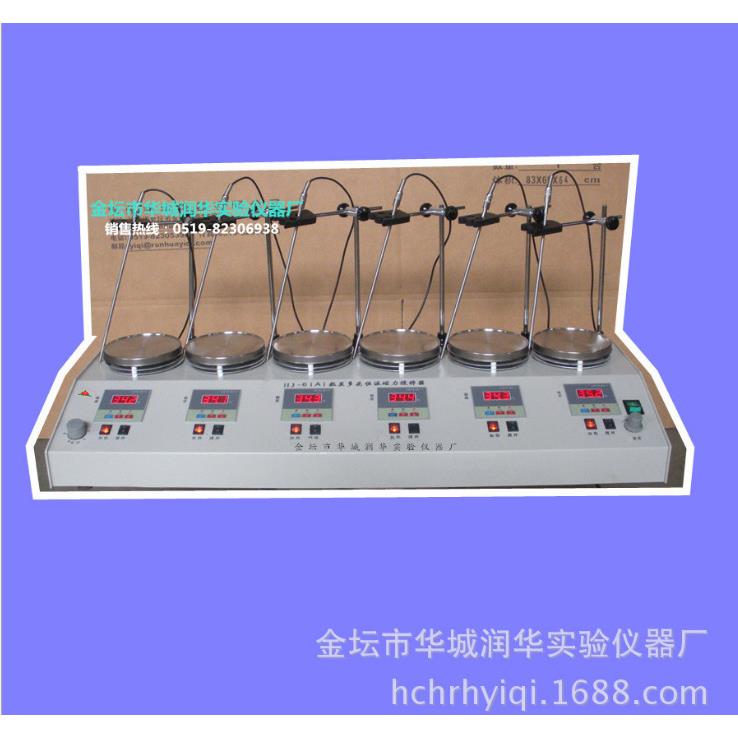 多头磁力搅拌器数显恒温多头磁力搅拌器HJ-6A厂