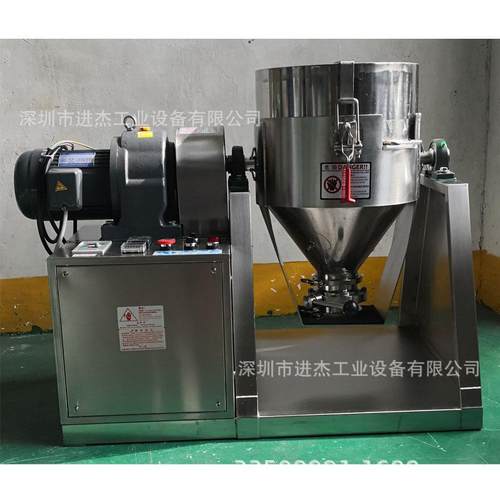 来桶定制混合机来料加工混料机来图来样定制混合机