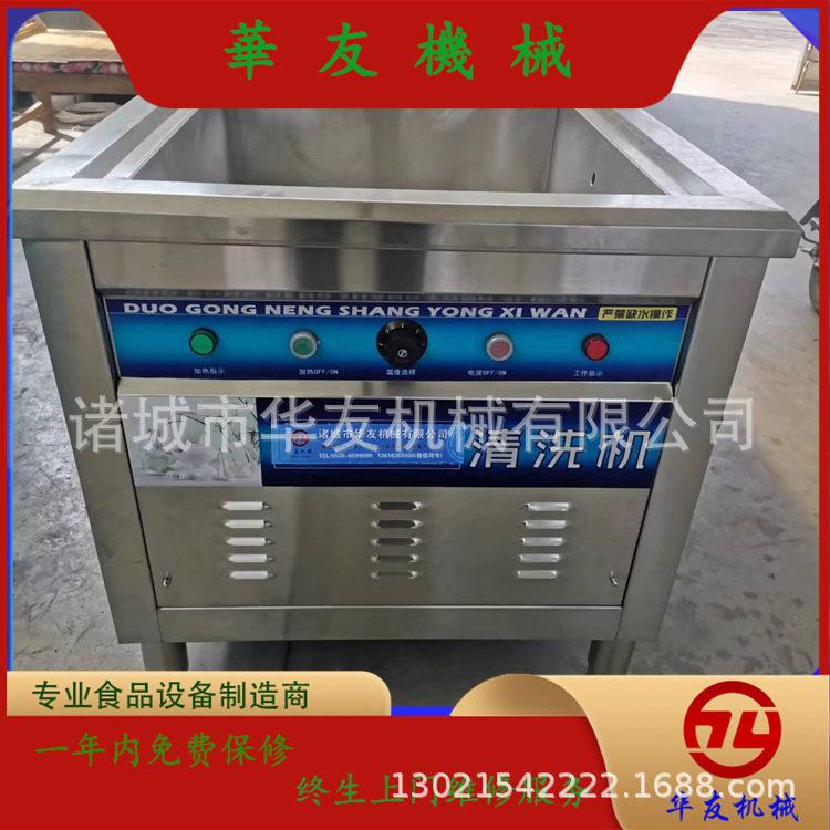 商用小龙虾超声波清洗机不锈钢海鲜螃蟹田螺超声波清洗机器
