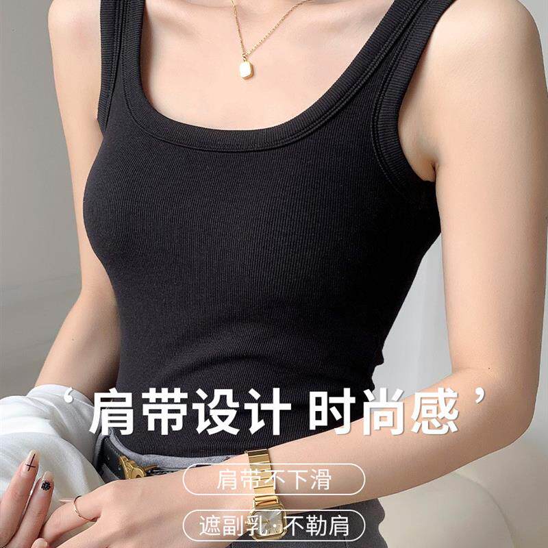 吊带背心女2026夏季新款外穿带胸垫百搭修身显瘦大码无袖打底上衣