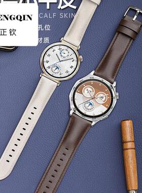 适用41mm原款装专用华为GT5/Pro智能手表JNA-B19B29真皮表带watch
