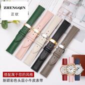 正钦手表带适用于卡西欧蔻驰罗斯蒙特天王浪琴名匠蝴蝶扣真皮表带