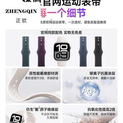 适用苹果iwatch表带apple watch Ultra2新款applewatch手表s10手