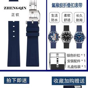 泰格豪雅氟橡胶表带适用竞潜F1卡莱拉摩纳哥系列折叠扣款表链配件