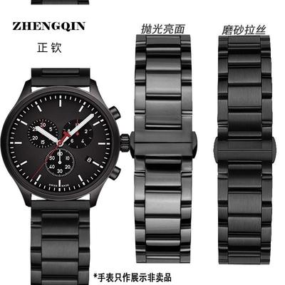 正钦适配表带男同款钢带速驰力洛克库图杜鲁黑色蝴蝶扣1853钢表链