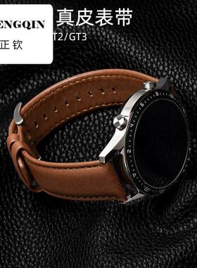 适用小米watchS1pro真皮表带S2/S3手表color运动版小牛皮表带22mm