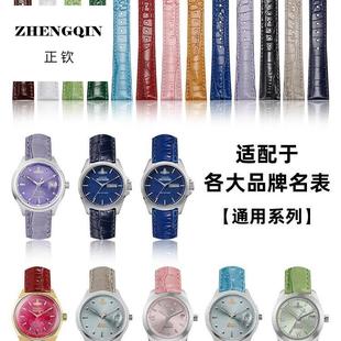 适配vivienne薇薇安西太后手表带真皮土星牛皮冰蓝火龙果表带女士