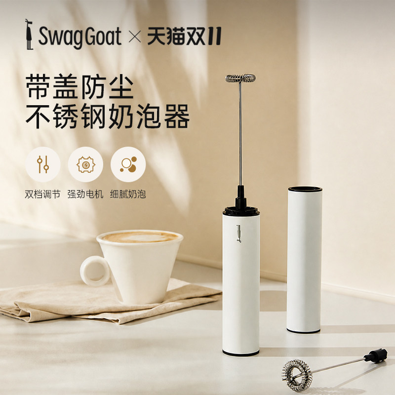 不锈钢电动奶泡器手持咖啡打泡器家用拉花牛奶打发搅拌棒带盖防尘