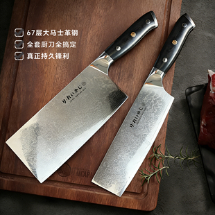 67层大马士革钢全套厨刀VG10斩切刀小菜刀厨房家用锋利日式主厨刀