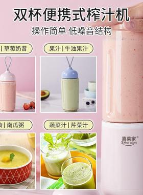 榨汁家用式小型插XPK款豆浆机迷你果机汁有线宿舍榨汁机家用电插