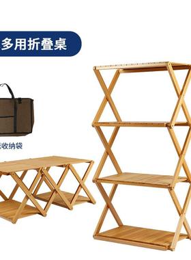 户外露营便携置物架32466野餐多功能台阳花架自游驾多层折实木叠