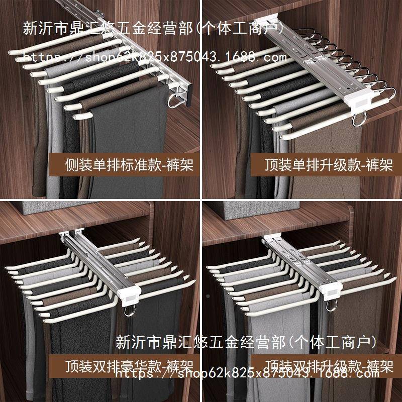 裤架伸式缩衣柜家无品牌/用多功能裤抽挂裤子柜内抽拉架顶架装裤
