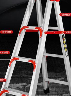 折米米便携伸缩梯梯子工程楼铝合金人字梯加厚加子粗叠家用96930