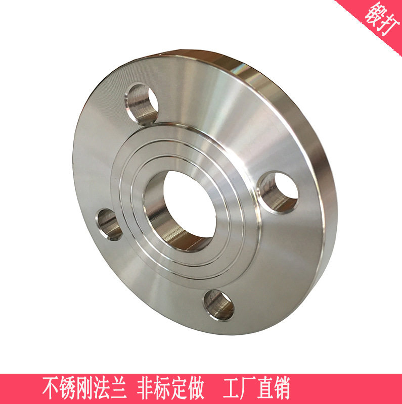 低价不锈钢法兰304国标dn200|300|400|500|600|pn10对焊锻打平焊
