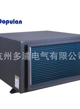 多浦兰120921H湿吊5顶壁挂式车仓库车库管道工间业除机抽湿器大功