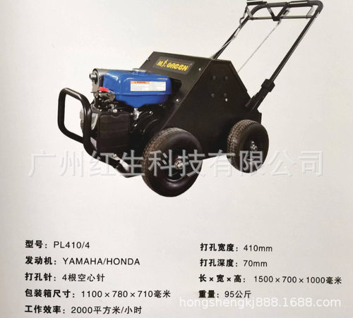 台林手推式垂直打孔机PL 410-4台林M.GREEN PL410/4手推式打孔机