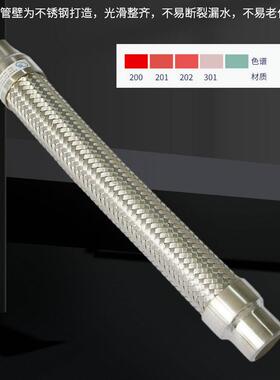 接管式金属软管锈工编织40585管氦网管30业4不钢波纹管热水水进出
