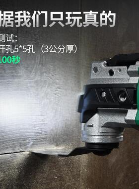 充电式万用宝多功边能40148机木修锂电宝木工机工工具电铲切割机