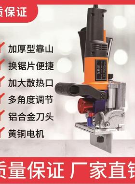 木工手提衣拉米诺槽机多功42680能隐打形件拼接家具柜连接件木榫