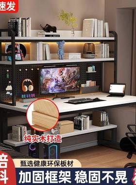 实木电脑桌加桌宽家用书桌书架一体生组合多层电脑桌84530写学字