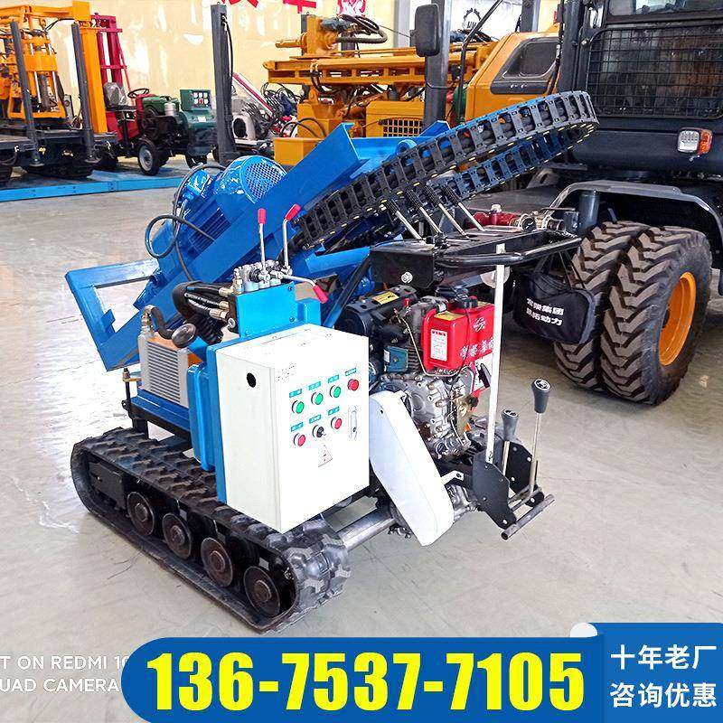 型履钻带潜钻机自行小走气动冲击潜孔凿岩钻孔VEX机多角度矿山打