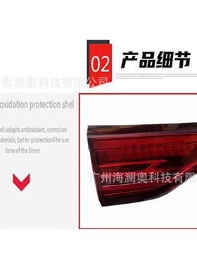 安CS75尾LE灯D后杠灯车1尾灯包围灯照明灯changan2长018~2XJV09款