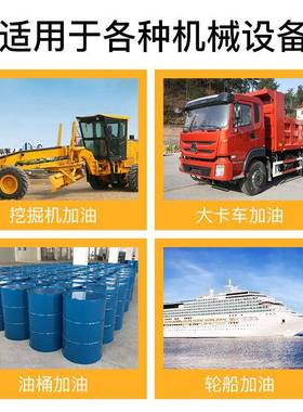 雷力迅电V动油泵41812V小24220V伏自吸抽泵油泵柴油泵加油机抽油