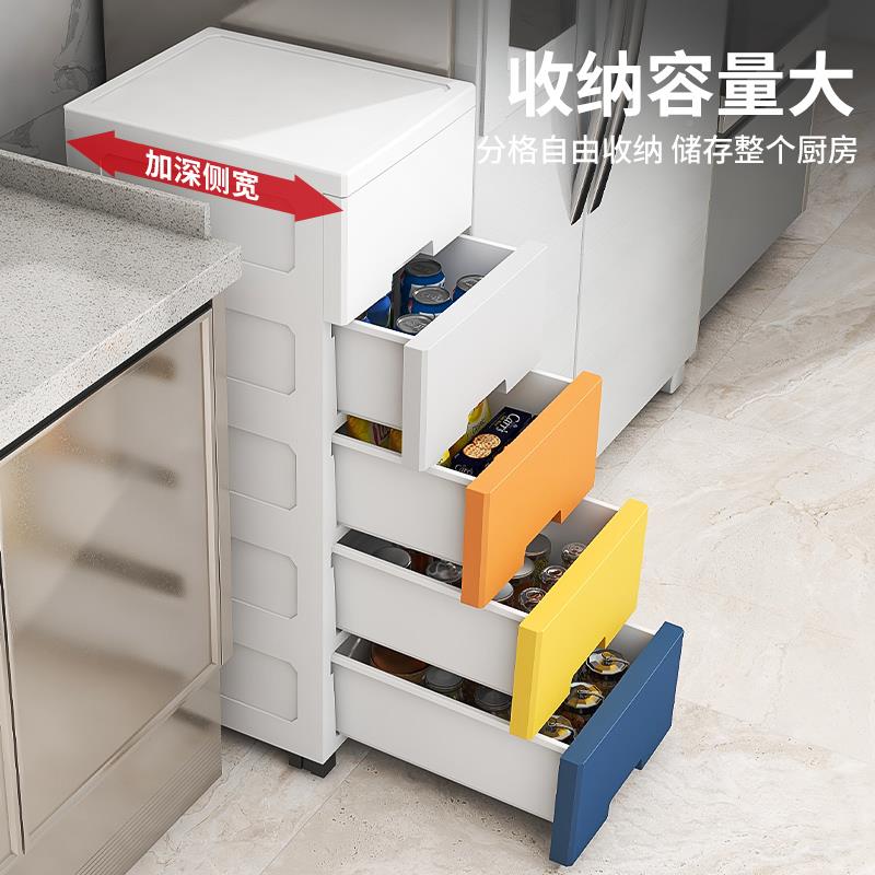 20/25/30夹缝收纳柜抽屉厨房缝隙c多式层卫生MMT间窄隙m储物柜置