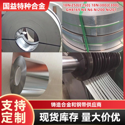 haynes214焊丝材 盘丝 线材 光亮盘丝 盘条 冷拉盘圆GH4214
