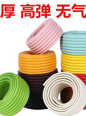 多功能防条撞27910儿家童用防碰条免贴橡胶护条角宝宝加厚加宽