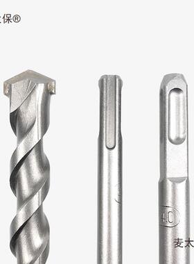 UTK加长电锤钻头6冲击钻头过墙钻头0钻0mm方柄圆柄钻头混土麦凝太