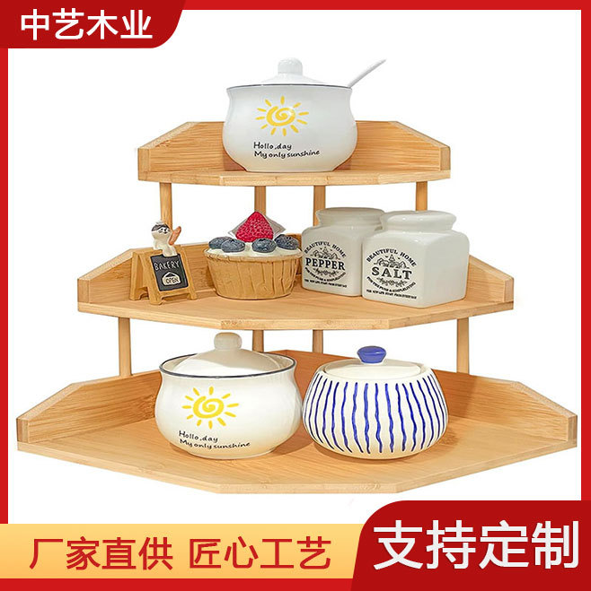 竹制调料架转角架厨房柜台存储浴室台面桌面书架品柜架存储收纳架