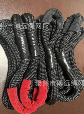 尼拖车龙拖绳拉尼龙绳50256车绳汽车配件绳博远车绳