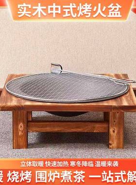 煮实木老式烤火盆铸铁炭火41679冬季暖烤火炉烧室内家取用炭烤架