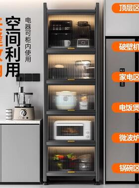 厨房窄夹缝18944收柜纳物橱柜柜多功能置架微波炉落地多层碗储物