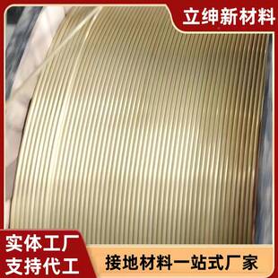 贯通地线SDH接35道金护套贯通地母线SDH合0170铁路接地线现铁货