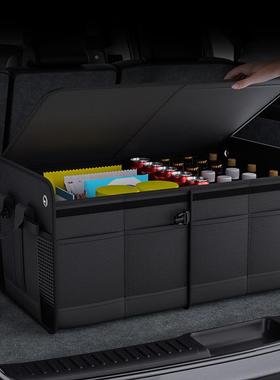 汽大车后备箱收纳箱车量载储物箱容可叠户外收86210纳置折物盒