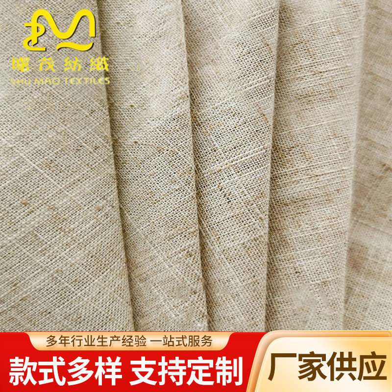 工厂现货12支竹节棉亚麻粘亚麻布春夏款女士套装闊腿裤裙子面料