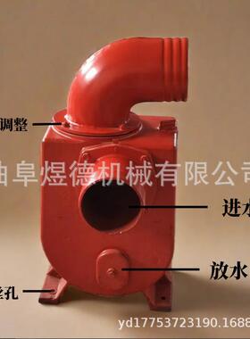 移动拖车抽泵水农田灌排水排涝柴油机溉自QOS吸泵