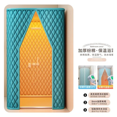 高端浴室圆形浴罩浴帐加厚保温棉冬天洗澡浴帘家用保暖淋浴防