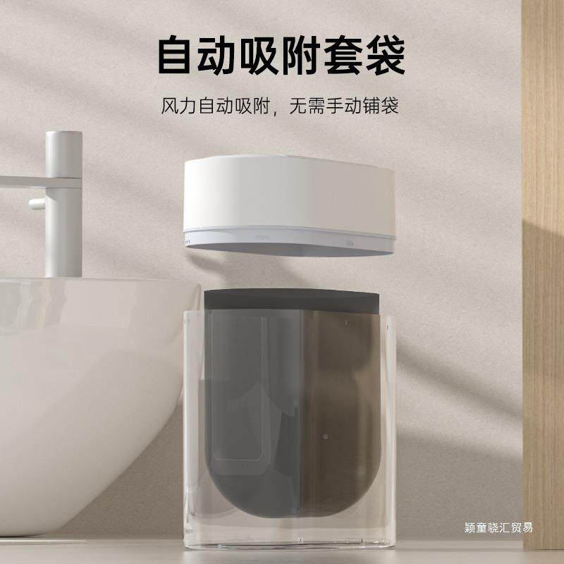 能感WUT应垃圾桶家用202动5款新客厅自卫生间厕所壁挂智窄缝带盖