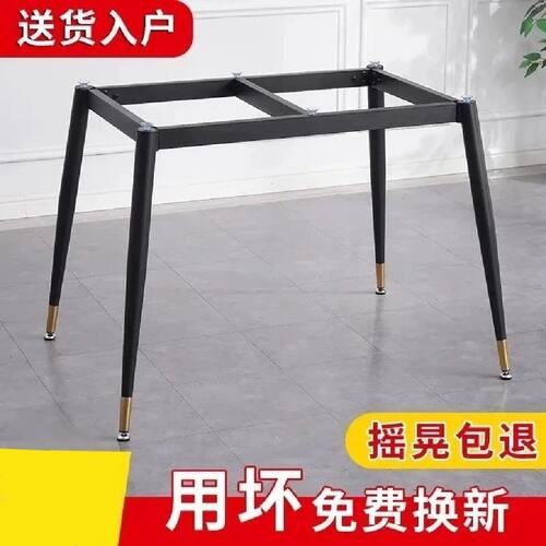 新款加厚铁艺大理石桌脚