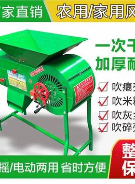 电动风车农用粮食NNT风选机机扬场麦机小型家用小麦谷稻子分离筛